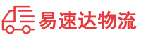 益阳到宁安市物流公司